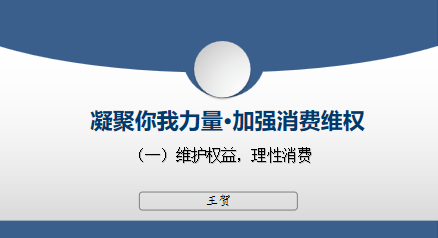 3A65 3A65